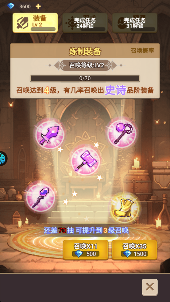 乌龙院之活宝传奇官方下载v1.0.0 安卓版_绿色下载网_休闲益智_乌龙院之活宝传奇 _5