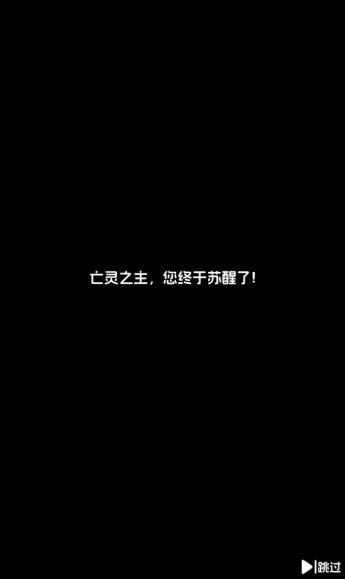 骷髅小奇兵官方版下载v1.0.3 安卓版_绿色下载网_休闲益智_骷髅小奇兵 _18