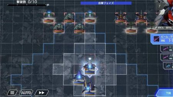 SD高达G世代永恒最新版(Gジェネ ET安装器)v1.0.7 安卓版_绿色下载网_安卓游戏_Gジェネ ET安装器 _3