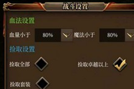 奇迹之挂机手游v1.0安卓版_绿色下载网_冒险解密_奇迹之挂机