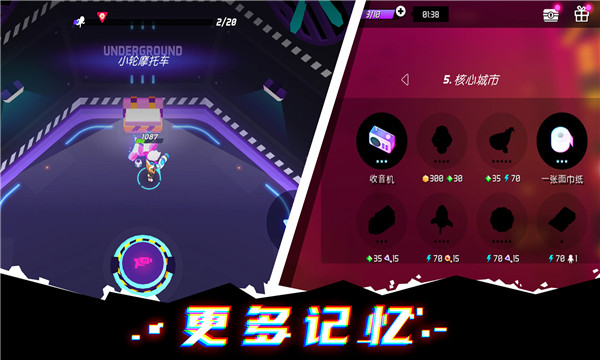 克隆人霓虹危机游戏v1.0.13 安卓版_绿色下载网_安卓游戏_克隆人：霓虹危机 _4