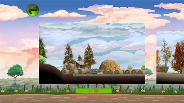 FunRoad游戏下载v1.0 安卓版_绿色下载网_安卓游戏_FunRoad _3