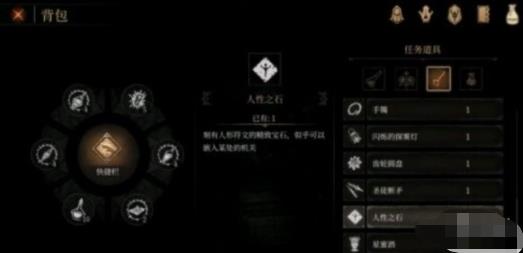 帕斯卡契约官方免费下载1.6.8_绿色下载网_安卓游戏_帕斯卡契约 _6