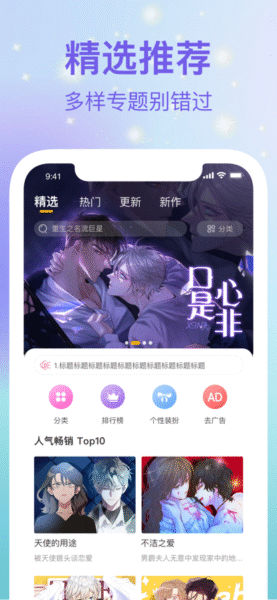 996盒子 1.78.56_绿色下载网_娱乐趣味_