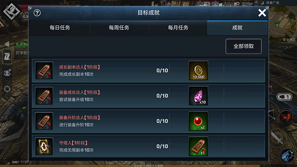 铁血防御app官方正版下载v1.1.1.26 安卓版_绿色下载网_安卓游戏_铁血防御 _5
