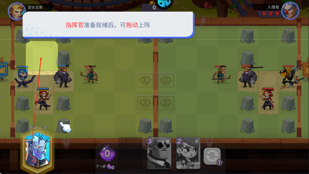 星际护卫队官方下载v1.3.5 安卓版_绿色下载网_休闲益智_星际护卫队 _4
