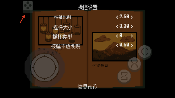 传说之下绿魂手机版下载(Undertale Green（汉化版）)v2.1.1 最新版_绿色下载网_安卓游戏_Undertale Green（汉化版） _2