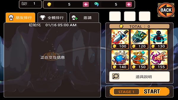 亡灵杀手夏侯惇游戏下载安装v3.5.0 安卓版_绿色下载网_安卓游戏_亡灵杀手：夏侯惇 _3