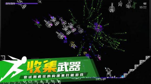 炽天使的最后生存游戏v4.0 安卓版_绿色下载网_安卓游戏 炽天使的最后生存游戏v4.0 安卓版_绿色下载网_安卓游戏_炽天使的最后生存