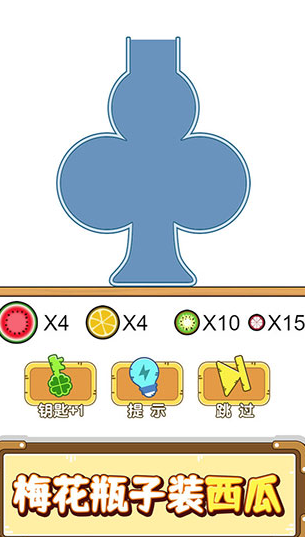 烧脑游戏最新版下载v1.0.0.1 安卓版_绿色下载网_休闲益智_烧脑游戏