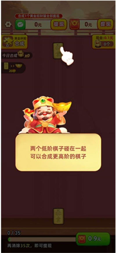 多多黄金 1.2.0_绿色下载网_休闲益智_多多黄金 _3
