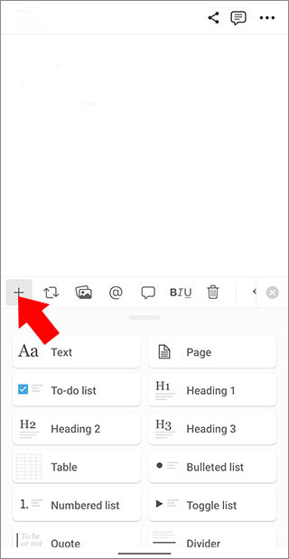 notion 1.7.197_绿色下载网_手机办公_notion _4