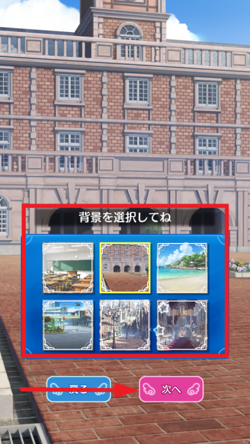 天使纷扰手机安装包(天使騒々時計)v1.0.0 安卓版_绿色下载网_安卓游戏_天使騒々時計 _7