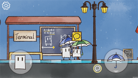 雨天 1.5_绿色下载网_休闲益智_雨天 _9