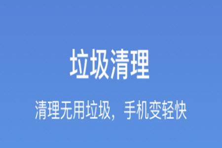 卓大师app官方1.8.8_绿色下载网_安卓游戏_卓大师清理