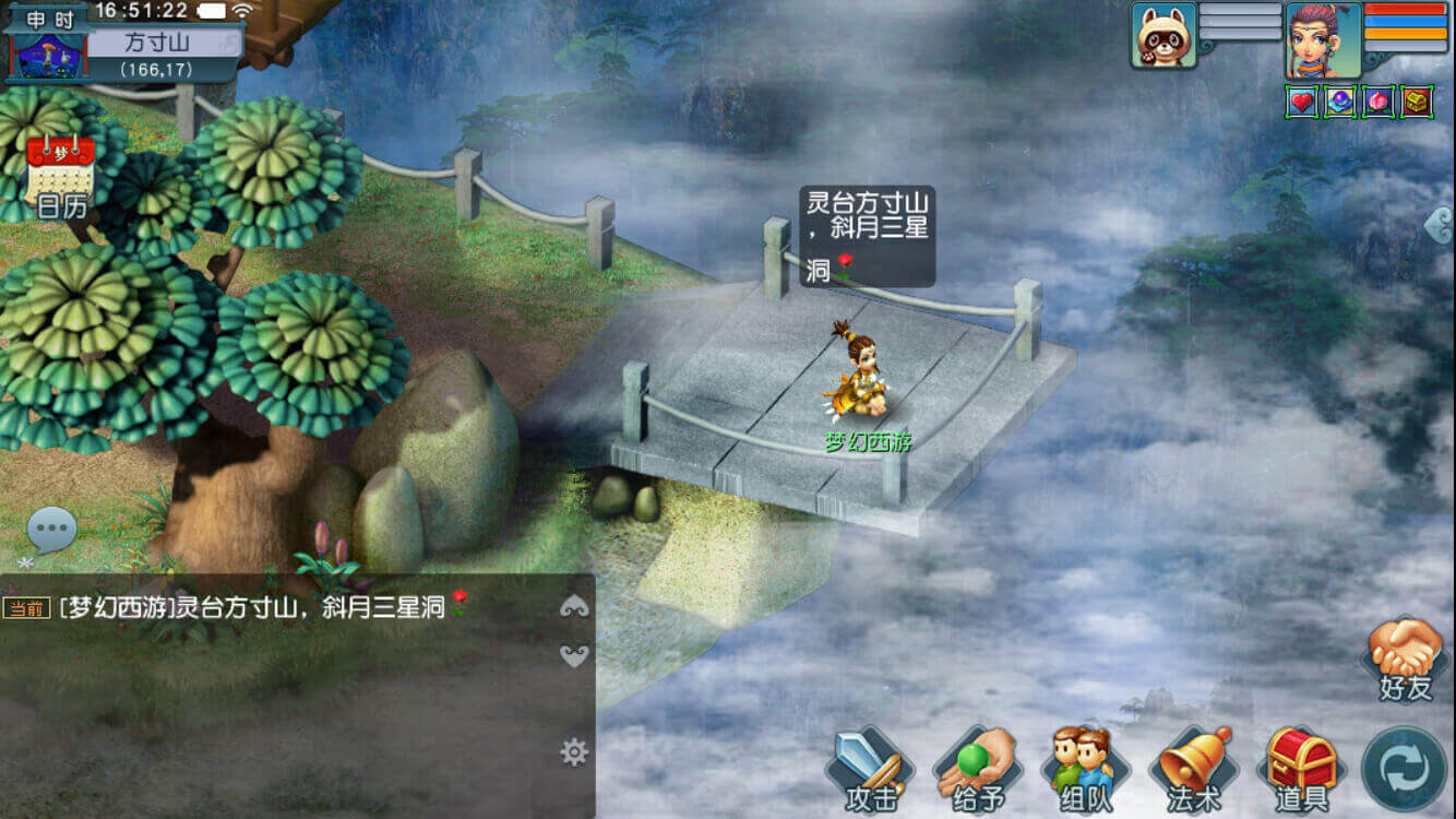 梦幻互通版32版安卓下载安装v1.32.1 最新版_绿色下载网_卡牌回合_梦幻互通版 _12