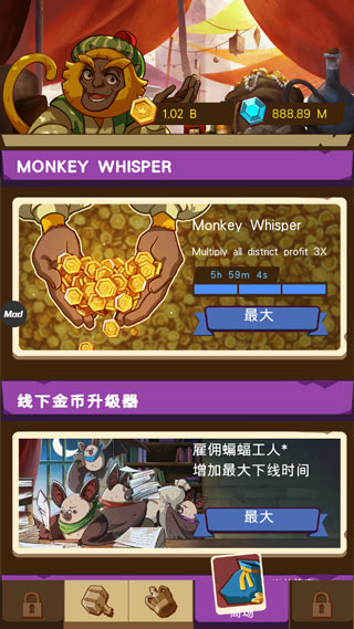 空闲动物大亨游戏(Kingdomtopia)v1.1 最新版_绿色下载网_安卓游戏_Kingdomtopia _5