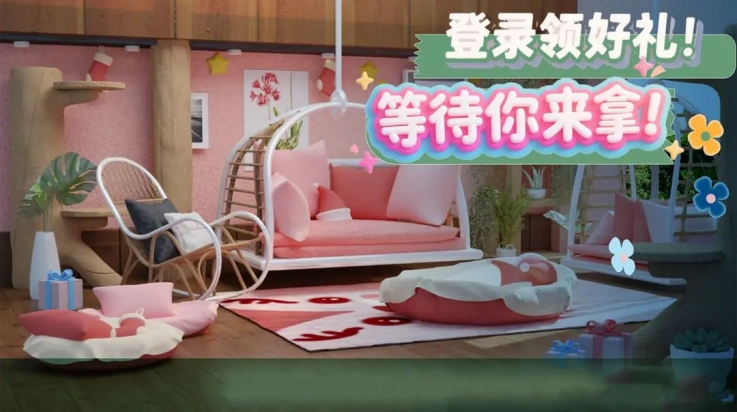超级装修队游戏v1.9 官方版_绿色下载网_休闲益智_超级装修队 _3