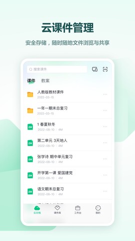 甜瓜输入法 1.0.7_绿色下载网_系统工具_甜瓜输入法