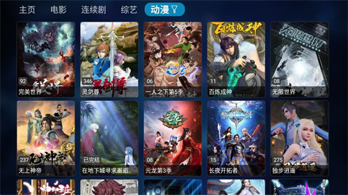 花薪v1.0_绿色下载网_苹果APP_