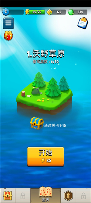 弓箭传说2 1.0.16_绿色下载网_苹果游戏_弓箭传说2 _10
