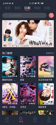 泰剧兔 苹果版 2.2.94_绿色下载网_苹果APP_泰剧兔 苹果版