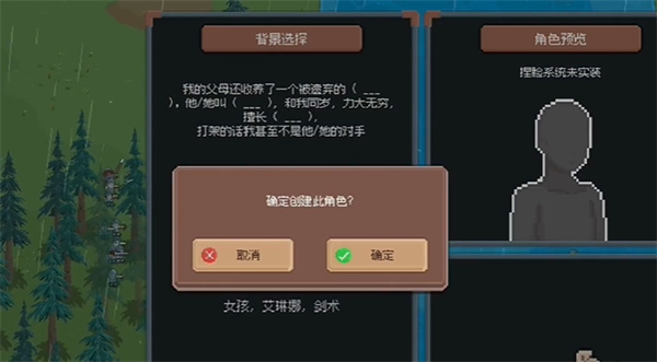 骑马与砍杀2D像素版v2.1.7 安卓版_绿色下载网_安卓游戏_骑马与砍杀2D像素版 _2