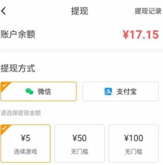233乐园 ipad版 1.40.0_绿色下载网_其它软件_233乐园 ipad版 _7