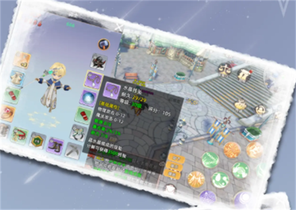 魔力佣兵团最新版v1.0.0 官方版_绿色下载网_安卓游戏_魔力佣兵团 _2