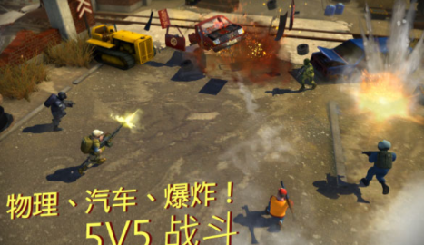 Tacticool游戏下载(战术冷却)v1.51.1 最新版_绿色下载网_安卓游戏_Tacticool