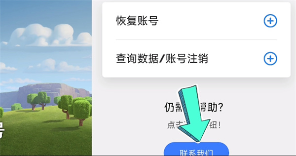 部落冲突国际服 16.654.6_绿色下载网_关卡塔防_部落冲突国际服 _9