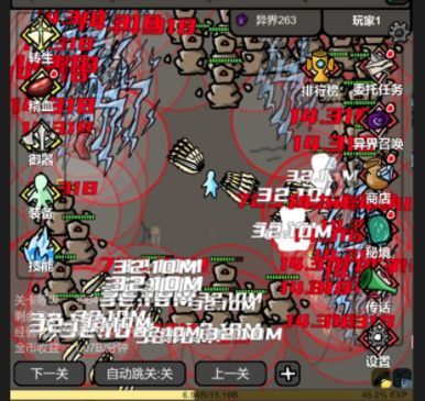 无限升级游戏v0.999 安卓版_绿色下载网_休闲益智_无限升级