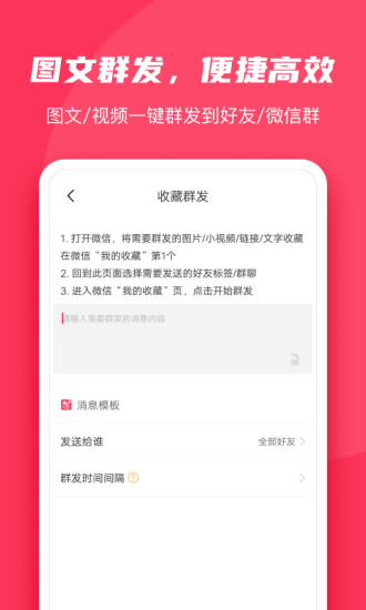 微粉大师 2.2.3_绿色下载网_苹果APP_微粉大师