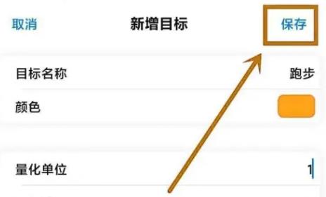 时光伴侣 3.17.1_绿色下载网_系统工具_时光伴侣 _4