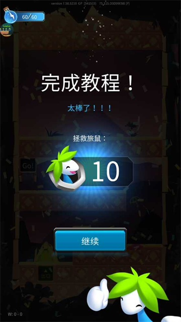 旅鼠益智冒险游戏(Lemmings)v8.100.1最新版_绿色下载网_休闲益智_Lemmings _4