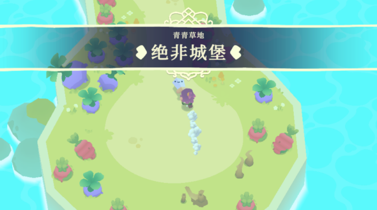 光剑小骑士安卓版v1.24 最新版_绿色下载网_安卓游戏_光剑小骑士 _6