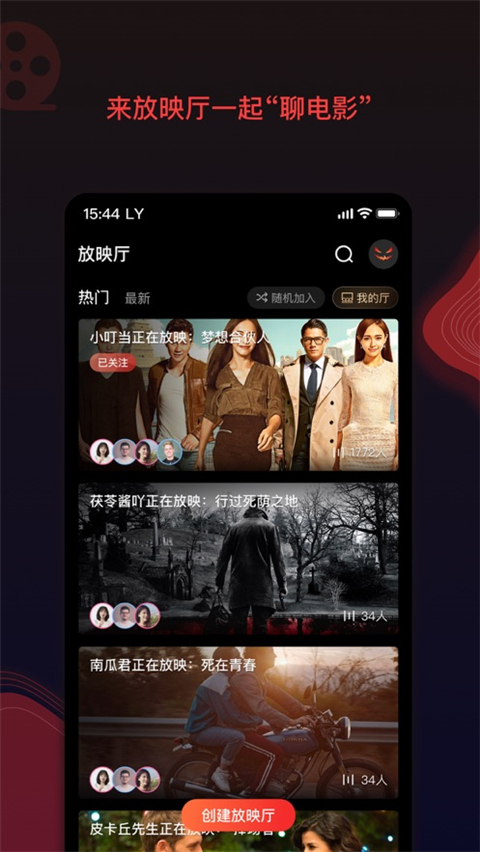 南瓜电影 苹果2025最新版 8.8.2_绿色下载网_苹果APP_南瓜电影 苹果2025最新版