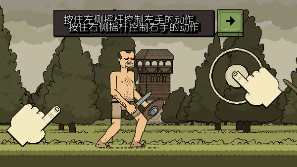 该死的混蛋 ios版 4.1.5_绿色下载网_格斗街机_该死的混蛋 ios版 _9