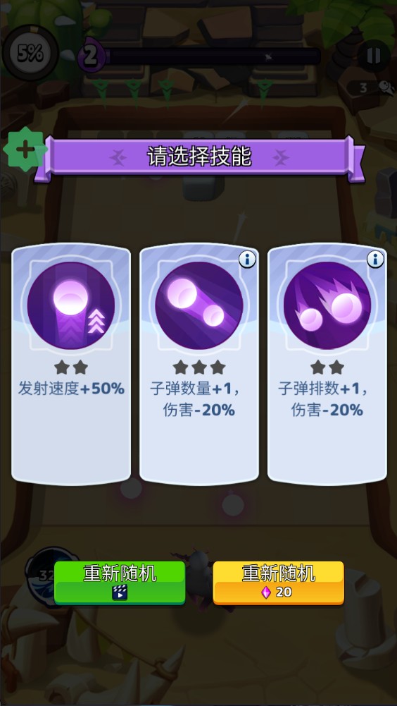 疯狂砖块破坏者官方下载(Crazy Bricks Destroyer)v1.0.43 最新版_绿色下载网_休闲益智_Crazy Bricks Destroyer _3