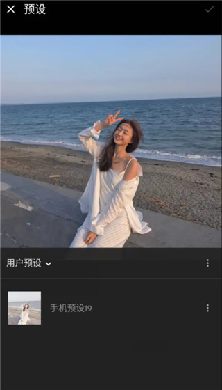 lightroom 9.5.1_绿色下载网_拍照摄影_lightroom _10