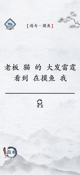 汉字找茬王汉字进化下载安装v1.1 安卓版_绿色下载网_休闲益智_汉字找茬王汉字进化