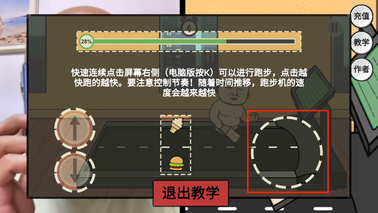 妹说就是零卡游戏v1.0 最新版_绿色下载网_休闲益智_妹说就是零卡 _4