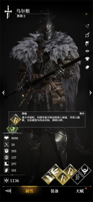 地下城堡4骑士与破碎编年史下载安装v0.8.7 安卓版_绿色下载网_安卓游戏_地下城堡4：骑士与破碎编年史 _9