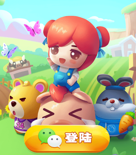 全民大丰收红包版v1.013 最新版_绿色下载网_休闲益智_全民大丰收