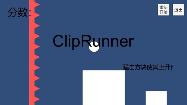 敲击跑酷游戏下载安装v1.0 安卓版_绿色下载网_休闲益智 敲击跑酷游戏下载安装v1.0 安卓版_绿色下载网_休闲益智_敲击跑酷