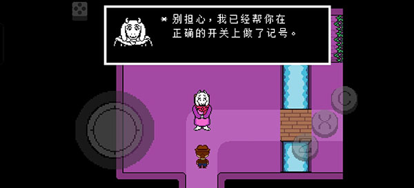 传说之下黄金正义手机版v3 – hotfix 安卓版_绿色下载网_安卓游戏_传说之下：黄金正义 _4