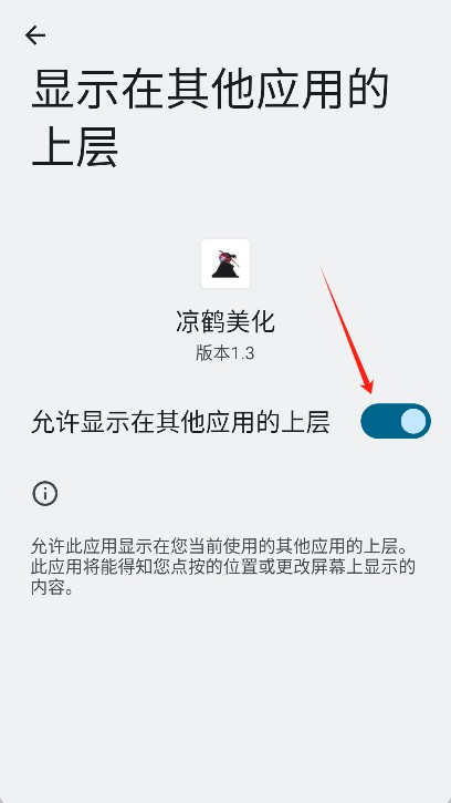 凉鹤美化包 release-0.3_绿色下载网_系统工具 _1 凉鹤美化包 release-0.3_绿色下载网_系统工具_凉鹤美化包 _1