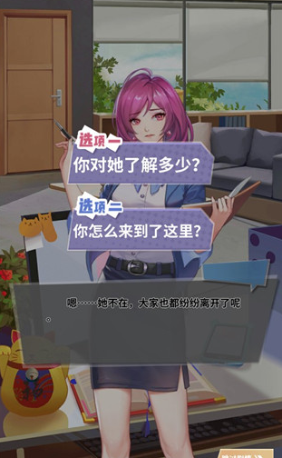 经纪手札轨迹手游下载v1.5 安卓版_绿色下载网_安卓游戏_经纪手札：轨迹