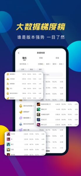 鹰石音乐 1.0.0_绿色下载网_K歌音乐_鹰石音乐