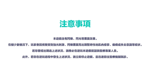 世界计划缤纷舞台台服2025最新版(世界計畫)v2.8.0 安卓版_绿色下载网_安卓游戏_世界計畫 _5